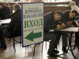 Минтруд: безработных в России за неделю стало на 2,2% больше