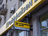 Raiffeisen подтверждает намерение сократить бизнес в России и на Украине Raiffeisen подтверждает намерение сократить бизнес в России и на Украине