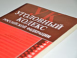 Сумма ущерба по делу о хищениях из "Банка Москвы" выросла в несколько раз - до 62 млрд рублей Сумма ущерба по делу о хищениях из "Банка Москвы" выросла в несколько раз - до 62 млрд рублей