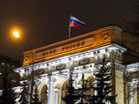 Центробанк отозвал лицензию у "Сургутского Центрального коммерческого банка"