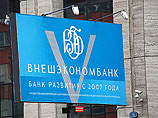 ВЭБ потерял 90 млрд рублей пенсионных накоплений