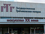Когда Лебедева стала директором Третьяковской галереи, все еще обсуждались планы о возможном сносе ЦДХ, где экспонируется часть музейной коллекции и проходят большие временные выставки Когда Лебедева стала директором Третьяковской галереи, все еще обсуждались планы о возможном сносе ЦДХ, где экспонируется часть музейной коллекции и проходят большие временные выставки