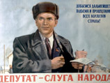 Союзные парламентарии выполняли практически те же функции, что и народные депутаты РСФСР созыва 1990-1995 годов Союзные парламентарии выполняли практически те же функции, что и народные депутаты РСФСР созыва 1990-1995 годов