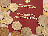 7,7 млрд рублей пойдут на доплаты к пенсиям 485 тысячам россиян