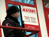 В КПРФ попросили главу СКР посетить магазины торговой сети "Магнит" с проверкой В КПРФ попросили главу СКР посетить магазины торговой сети "Магнит" с проверкой