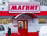 Сотрудники магазина "Магнит", подавшие в суд на бабушку-похитительницу, вызвались заплатить за нее штраф Сотрудники магазина "Магнит", подавшие в суд на бабушку-похитительницу, вызвались заплатить за нее штраф