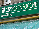 Фермер в Куйбышеве в знак протеста навалил навоза перед "Сбербанком" Фермер в Куйбышеве в знак протеста навалил навоза перед "Сбербанком"