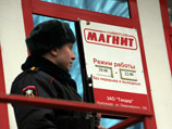 Главное следственное управление СКП предъявило 43-летнему директору кронштадтского магазина "Магнит" Ольге Конюховой обвинения по двум статьям Уголовного кодекса