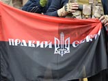 В Роскомнадзоре запретили писать про "Правый сектор" без прилагательных "националистический", "радикальный" и "экстремистский" В Роскомнадзоре запретили писать про "Правый сектор" без прилагательных "националистический", "радикальный" и "экстремистский"