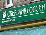 Фермеру, вывалившему кучу навоза у офиса Сбербанка, грозит штраф Фермеру, вывалившему кучу навоза у офиса Сбербанка, грозит штраф