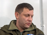 Глава ДНР подписал указ о прекращении огня. Киев обвиняет сепаратистов в попытке сорвать перемирие Глава ДНР подписал указ о прекращении огня. Киев обвиняет сепаратистов в попытке сорвать перемирие