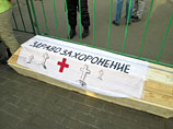 В Москве оптимизировали здравоохранение - без работы остались более 8,3 тысячи медиков В Москве оптимизировали здравоохранение - без работы остались более 8,3 тысячи медиков