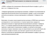 Жители Вологодской области добились снижения цен на электрички. После прошедшего в Вологде митинга стоимость проезда в пригородных поездах вернулась почти к тому же уровню, какой был до резкого подорожания 10 дней назад Жители Вологодской области добились снижения цен на электрички. После прошедшего в Вологде митинга стоимость проезда в пригородных поездах вернулась почти к тому же уровню, какой был до резкого подорожания 10 дней назад