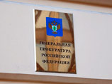 КС вынес решение в пользу НКО в их споре с прокуратурой КС вынес решение в пользу НКО в их споре с прокуратурой