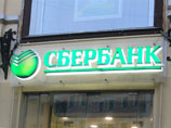 "Коммерсант": "Сбербанк" покидают топ-менеджеры "Коммерсант": "Сбербанк" покидают топ-менеджеры