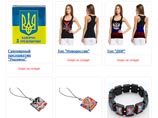 На сайте магазина представлена "новая экспериментальная коллекция" товаров с символикой самопровозглашенных народных республик "Мир Новороссии"