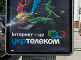 В отношении крымского подразделения компании "Укртелеком", которое недавно было национализировано, возбудили уголовное дело по статье об "организации незаконного вооруженного формирования или участия в нем" В отношении крымского подразделения компании "Укртелеком", которое недавно было национализировано, возбудили уголовное дело по статье об "организации незаконного вооруженного формирования или участия в нем"