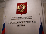 Река Днепр "переносит российские воды" на Украину, объявили в Госдуме Река Днепр "переносит российские воды" на Украину, объявили в Госдуме