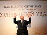 Продюсеры "Солнечного удара" Михалкова сняли фильм с номинаций на "Нику" Продюсеры "Солнечного удара" Михалкова сняли фильм с номинаций на "Нику"