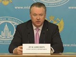 "Ставка Канады на санкции, разумеется, не останется без ответа", - говорится в комментарии официального представителя ведомства Александра Лукашевича, обнародованном на сайте МИДа РФ. Каким будет ответ Москвы, на Смоленской площади не уточнили "Ставка Канады на санкции, разумеется, не останется без ответа", - говорится в комментарии официального представителя ведомства Александра Лукашевича, обнародованном на сайте МИДа РФ. Каким будет ответ Москвы, на Смоленской площади не уточнили