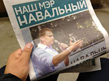 Напомним, силовики расследуют уголовное дело о хищении денег соратниками Навального, собранных на его мэрскую кампанию через электронные кошельки сервиса "Яндекс.Деньги"