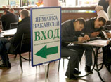 Прогноз: кризис на рынке труда перекинется из мегаполисов на промышленные центры Прогноз: кризис на рынке труда перекинется из мегаполисов на промышленные центры