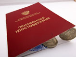 "Коммерсант": запрет на обсуждение пенсионного возраста в РФ снят "Коммерсант": запрет на обсуждение пенсионного возраста в РФ снят