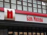 Банк ВТБ присоединит Банк Москвы в 2016 году