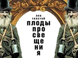 Театр Маяковского посвящает первую премьеру нового года Петру Фоменко Театр Маяковского посвящает первую премьеру нового года Петру Фоменко