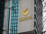 "Сбербанк" хочет продать "дочек" в Словакии и Венгрии
"Сбербанк" хочет продать "дочек" в Словакии и Венгрии