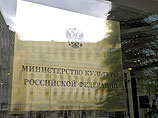 Министерство культуры РФ подготовило законопроект об "авторском сборе" со всех пользователей Рунета. Его цель - соблюдение баланса интересов пользователей и правообладателей контента Министерство культуры РФ подготовило законопроект об "авторском сборе" со всех пользователей Рунета. Его цель - соблюдение баланса интересов пользователей и правообладателей контента