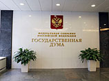 Парламентариям предложили добровольно урезать себе зарплату Парламентариям предложили добровольно урезать себе зарплату