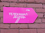 Телеканал "Дождь" и продюсерский центр "Иван" объявили сбор средств на выпуск первого российского политического сериала "Завтра" на краудфандинговой площадке Planeta.ru