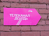 Телеканал "Дождь" собирает деньги на продолжение первого российского политического сериала "Завтра" (ВИДЕО) Телеканал "Дождь" собирает деньги на продолжение первого российского политического сериала "Завтра" (ВИДЕО)