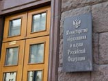 Отметим, что предложение министерства образования было сделано на фоне попыток бороться с дефицитом бюджета Отметим, что предложение министерства образования было сделано на фоне попыток бороться с дефицитом бюджета