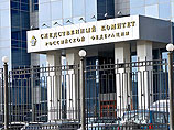 СК РФ возбудил дело по факту "нелегитимного и преступного" задержания российских журналистов в Киеве СК РФ возбудил дело по факту "нелегитимного и преступного" задержания российских журналистов в Киеве