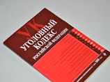 В "болотном деле" появился 30-й фигурант: молодого конструктора заподозрили в избиении полицейских зонтом В "болотном деле" появился 30-й фигурант: молодого конструктора заподозрили в избиении полицейских зонтом
