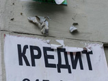 По мнению Тулеева, многие банки в стране в период кризиса пользуются финансовой неграмотностью людей и ужесточают штрафные санкции в отношении граждан, задержавших ежемесячные платежи По мнению Тулеева, многие банки в стране в период кризиса пользуются финансовой неграмотностью людей и ужесточают штрафные санкции в отношении граждан, задержавших ежемесячные платежи