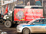 Движение "Антимайдан" было создано в январе 2015 года представителями "Боевого братства", байкерского клуба "Ночные волки" и других организаций, которые называют себя патриотическими Движение "Антимайдан" было создано в январе 2015 года представителями "Боевого братства", байкерского клуба "Ночные волки" и других организаций, которые называют себя патриотическими