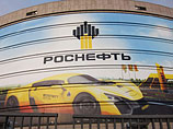 "Роснефть" стала еще ближе к "пенсионным" деньгам из ФНБ "Роснефть" стала еще ближе к "пенсионным" деньгам из ФНБ