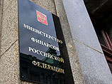​Минфин готов сократить бюджетные расходы более чем на 1 трлн рублей ​Минфин готов сократить бюджетные расходы более чем на 1 трлн рублей