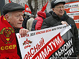 Основной целью марша является требование отставки действующего правительства, заявили устроители Основной целью марша является требование отставки действующего правительства, заявили устроители