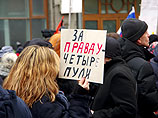 Шествие в память Бориса Немцова в Москве: ХРОНИКА