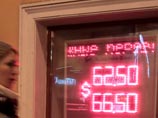 Рубль открыл неделю снижением на фоне дешевеющей нефти и "сдержанной" реакции рынков на убийство Бориса Немцова 
