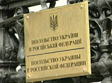 Украина отозвала из Москвы своего посла, в столице РФ остаются работать только консулы