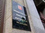 Минфин предложил потратить 90 процентов Резервного фонда за два года Минфин предложил потратить 90 процентов Резервного фонда за два года