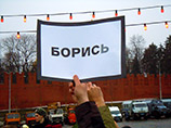 Задержанных на марше памяти Немцова отправили под арест сроком до 15 суток Задержанных на марше памяти Немцова отправили под арест сроком до 15 суток