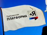 Ярмольник покинет "Гражданскую платформу" в случае изгнания Макаревича из партийного ФГК Ярмольник покинет "Гражданскую платформу" в случае изгнания Макаревича из партийного ФГК