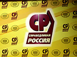 Сторонников Оксаны Дмитриевой отказались пускать в петербургский офис "Справедливой России" Сторонников Оксаны Дмитриевой отказались пускать в петербургский офис "Справедливой России"