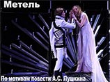 Руководство Русского драмтеатра Удмуртии не согласно, что спектакль по Пушкину оскорбляет верующих Руководство Русского драмтеатра Удмуртии не согласно, что спектакль по Пушкину оскорбляет верующих